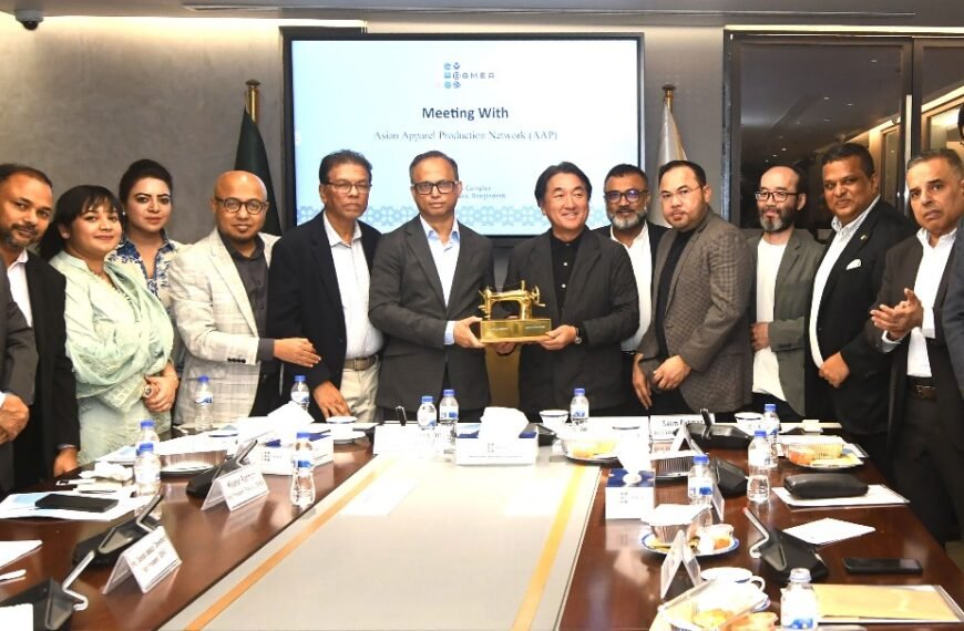 জাপানের এশিয়ান অ্যাপারেল প্রোডাকশন নেটওয়ার্ক (AAP) প্রতিনিধি দলের সঙ্গে বিজিএমইএর বৈঠক অনুষ্ঠিত
