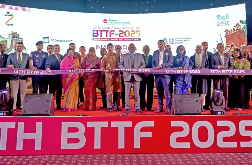 আজ থেকে শুরু হলো তিন&hellip;