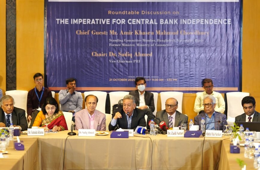আর্থিক প্রতিষ্ঠান বিভাগ (FID) বিলুপ্তি ছাড়া কেন্দ্রীয় ব্যাংক সঠিকভাবে কার্যকর হবে না: আমির খসরু