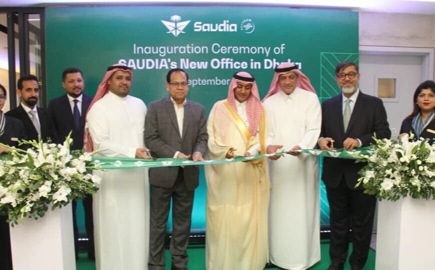 ঢাকায় অত্যাধুনিক সিটি টিকিটিং অফিস উদ্বোধন করল সৌদিয়া