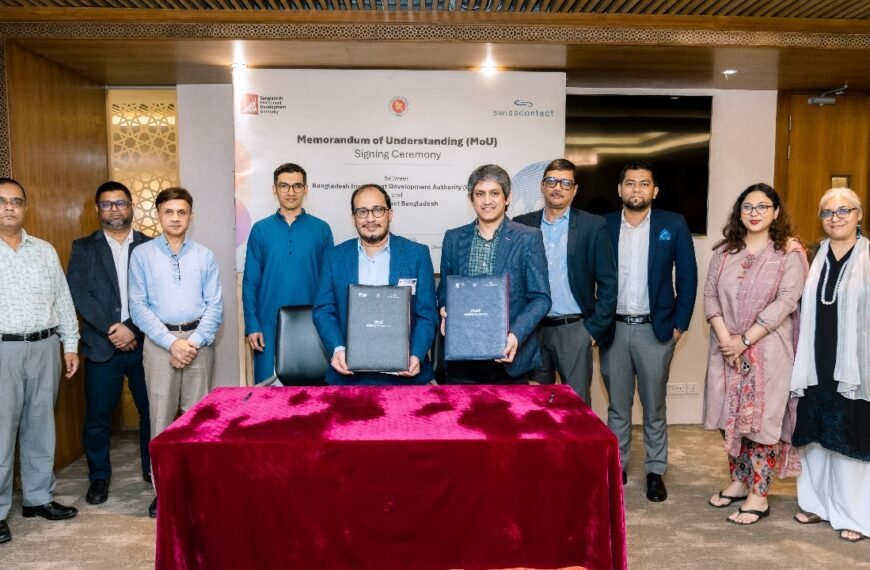 বিডা ও সুইসকন্টাক্টের মধ্যে সমঝোতা স্মারক স্বাক্ষর: বাংলাদেশের বিনিয়োগ পরিবেশ উন্নয়নে নতুন অধ্যায়