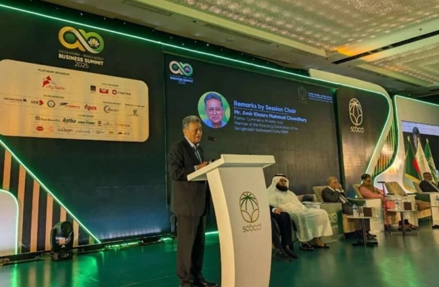 বাংলাদেশের মূলধন বাজারে সৌদি বিনিয়োগ বড় ভূমিকা রাখতে পারে: আমীর খসরু মাহমুদ চৌধুরী