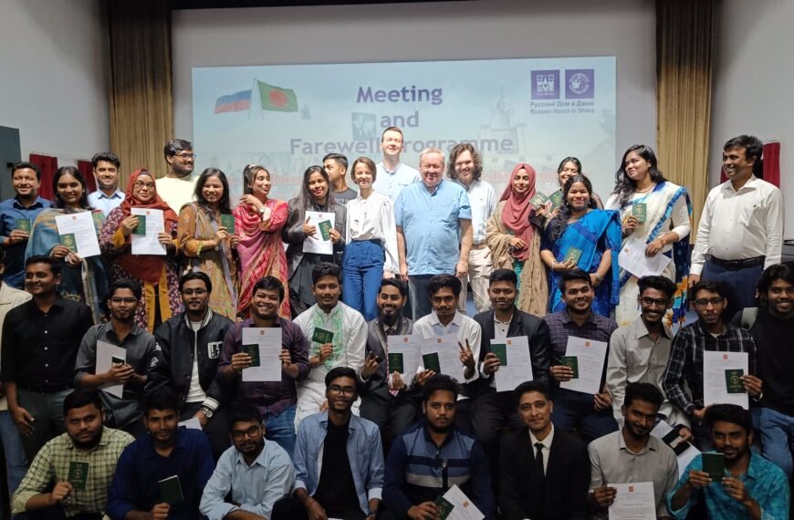ঢাকায় রাশিয়ান হাউসের উদ্যোগে রাশিয়ায়&hellip;