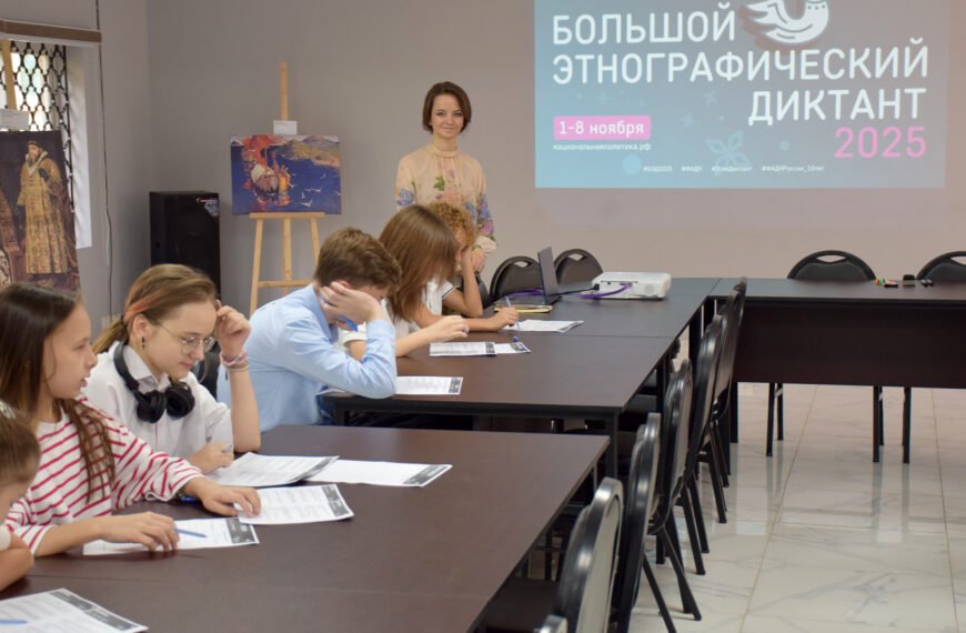 ঢাকায় রাশিয়ান হাউসে “বিগ এথনোগ্রাফিক&hellip;