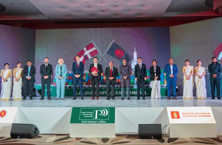 এপিএম টার্মিনালস-এর $৫৫০ মিলিয়ন বিনিয়োগে&hellip;