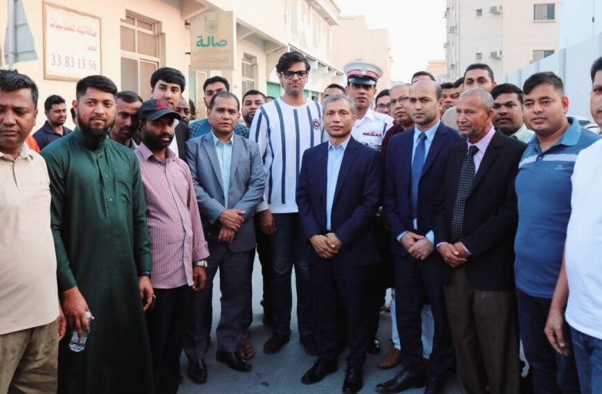 বাংলাদেশ দূতাবাস, বাহরাইন কর্তৃক পূর্ব&hellip;