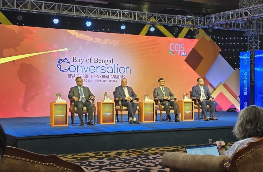 ঢাকায় শুরু হলো ৩ দিনব্যাপী&hellip;