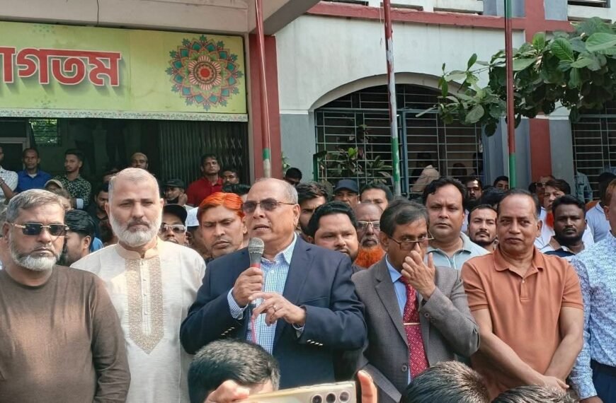 গাজীপুরের চন্দ্রা সরকারি হাই স্কুলে&hellip;