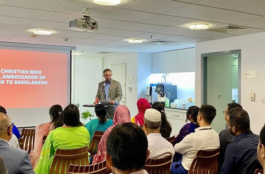 ডিএফসি অ্যালামনাই নেটওয়ার্ক পেশাগত সহযোগিতার&hellip;