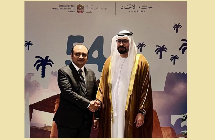 ইউএই রাষ্ট্রদূতকে ৫৪তম ঈদ আল&hellip;