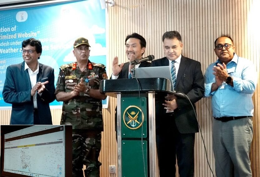 দুর্যোগ ঝুঁকি হ্রাসে “Mobile Phone Optimized Website” উদ্বোধন করলো বাংলাদেশ আবহাওয়া অধিদপ্তর (বিএমডি)