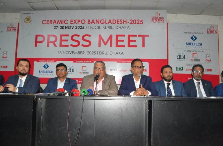 বিসিএমইএ’র আয়োজনে ২৭ নভেম্বর ঢাকায়&hellip;