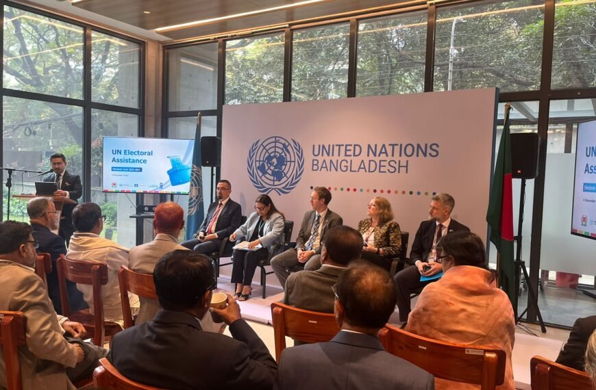 জাতীয় সংসদ নির্বাচনকে সামনে রেখে নির্বাচন কমিশনকে কারিগরি সহায়তা নিশ্চিত করবে জাতিসংঘ