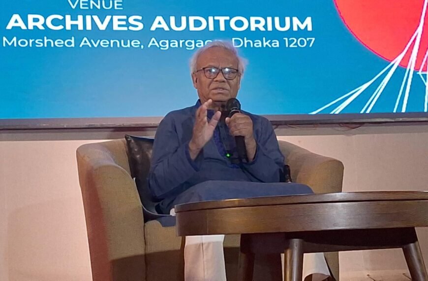 স্বচ্ছ ও প্রগতিশীল রাষ্ট্র পরিচালনায়&hellip;