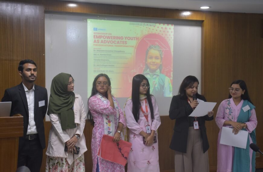 শিক্ষাক্ষেত্রে তরুণদের অংশগ্রহণ বাড়াতে ঢাকায়&hellip;