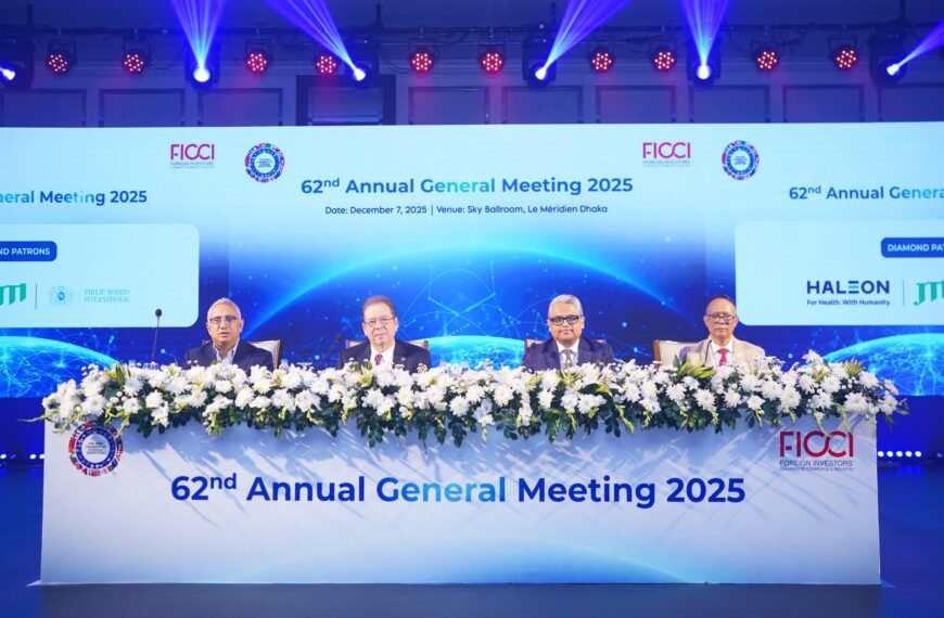 ২০২৬-২০২৭ সালের জন্য নতুন নেতৃত্ব&hellip;