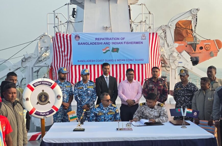 ভারতে আটক ৩২ বাংলাদেশী ও বাংলাদেশে আটক ৪৭ ভারতীয় মৎস্যজীবীর পারস্পরিক প্রত্যাবাসন সম্পন্ন