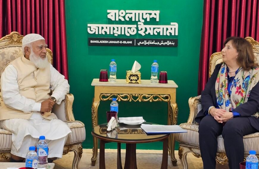 জামায়াতের আমীর ডা. শফিকুর রহমান এর সঙ্গে সৌজন্য সাক্ষাৎ করলেন ইইউ-এর উচ্চ পর্যায়ের প্রতিনিধি&hellip;