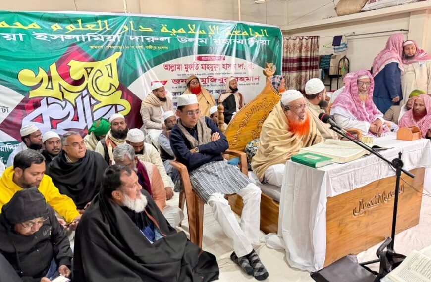 আমবাগ জামিয়া ইসলামিয়া দারুল উলূম মুহাম্মাদিয়ার খতমে বুখারী অনুষ্ঠিত, প্রধান অতিথি মোঃ মজিবুর রহমান