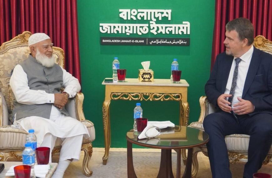 জামায়াতের আমীরের সঙ্গে সৌজন্য সাক্ষাৎ করলেন ইউরোপীয় ইউনিয়নের (ইইউ) নির্বাচন পর্যবেক্ষণ মিশনের প্রধান পর্যবেক্ষক&hellip;
