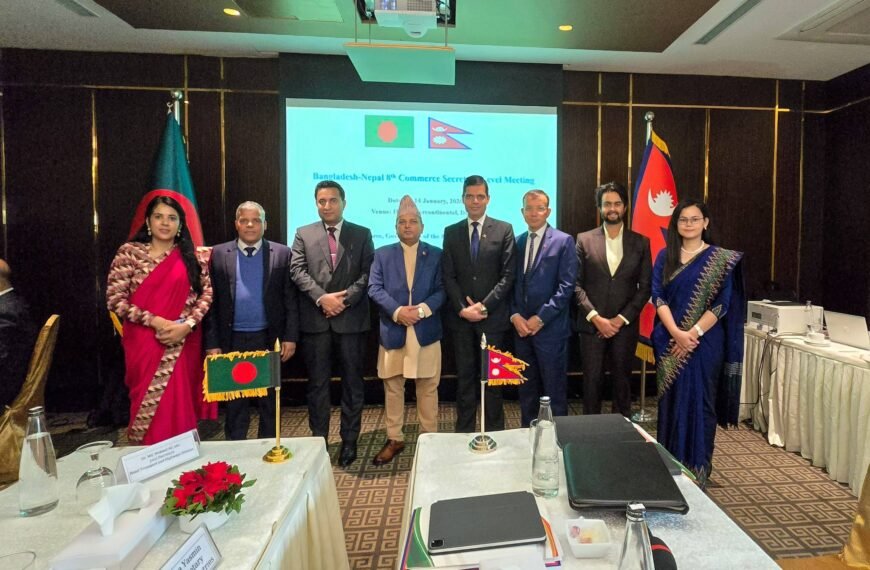 ঢাকায় অষ্টম নেপাল–বাংলাদেশ কমার্স সেক্রেটারি পর্যায়ের বৈঠক শুরু