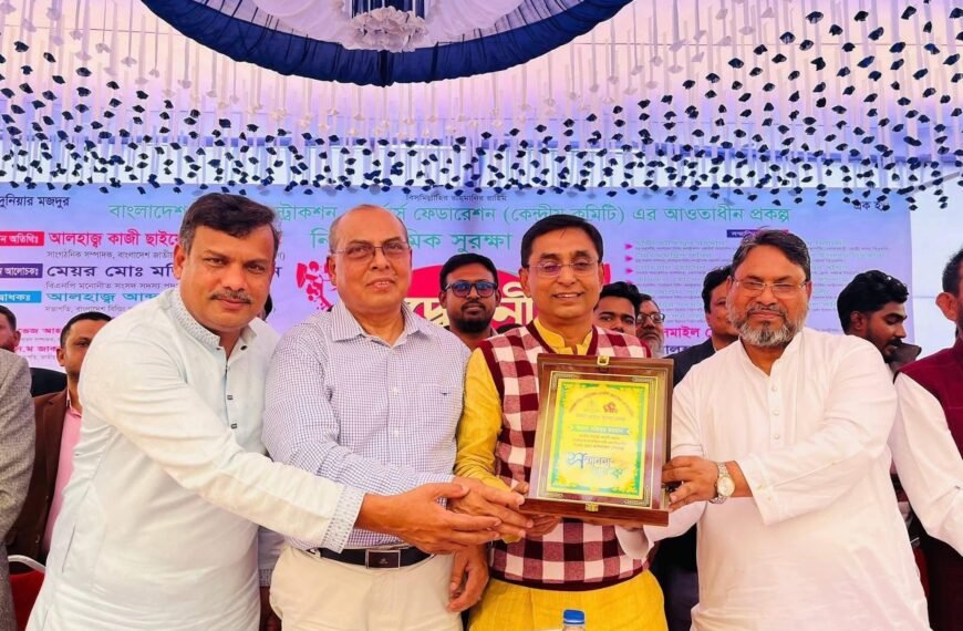 প্রকল্প নির্মাণ শ্রমিক সুরক্ষা প্রকল্পের&hellip;