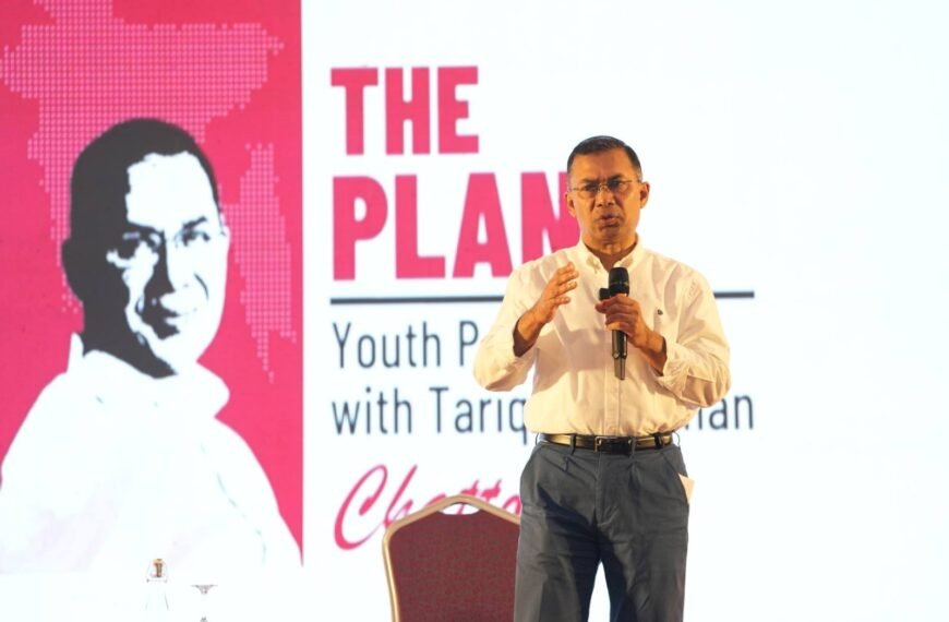 দোষারোপের রাজনীতি থেকে বেরিয়ে তরুণদের পরামর্শে দেশ গড়তে চায় বিএনপি: তারেক রহমান