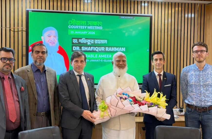 জামায়াতের আমীরের সঙ্গে সৌজন্য সাক্ষাৎ করলেন ফ্রান্সের রাষ্ট্রদূত