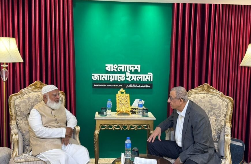 জামায়াতের আমীরের সঙ্গে সৌজন্য সাক্ষাৎ করেন ফিলিস্তিনের রাষ্ট্রদূত