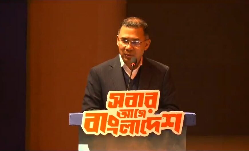 কৃষি, স্বাস্থ্য, প্রবাসী ও আইটি খাতকে ঘিরে অর্থনৈতিক রূপরেখা তুলে ধরলেন তারেক রহমান