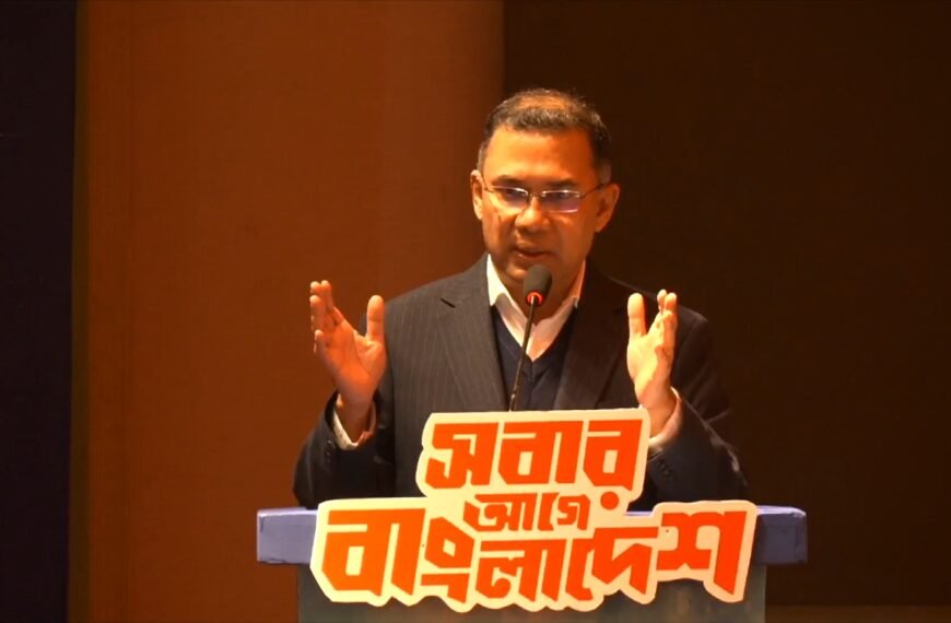 মতপার্থক্য থাকলেও তা যেন মতবিরোধে রূপ না নেয়—সে জন্য আলোচনার মাধ্যমে মেটানোর আহ্বান তারেক&hellip;