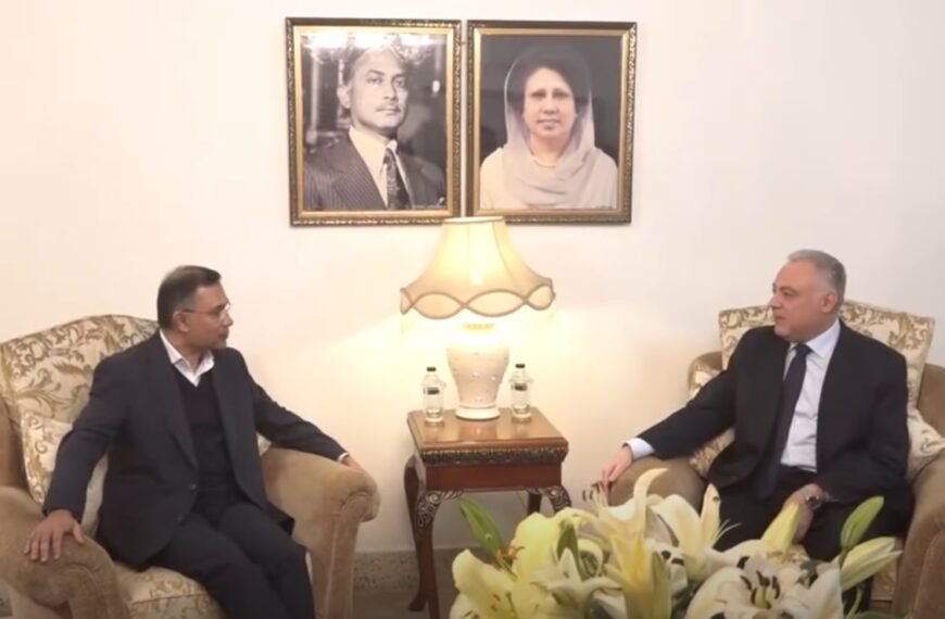 তারেক রহমানের সঙ্গে সৌজন্য সাক্ষাৎ করলেন বাংলাদেশে নিযুক্ত মিশরের রাষ্ট্রদূত ওমর মহিম এলদিন আহমেদ&hellip;