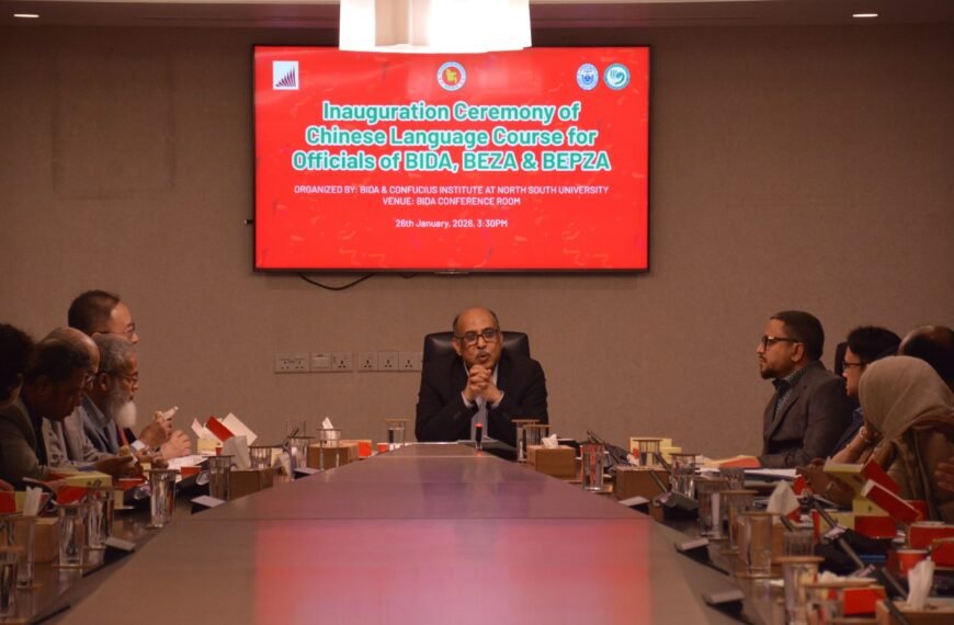 বিডা–কনফুসিয়াস ইনস্টিটিউটের উদ্যোগে সরকারি কর্মকর্তাদের জন্য চীনা ভাষা কোর্সের উদ্বোধন