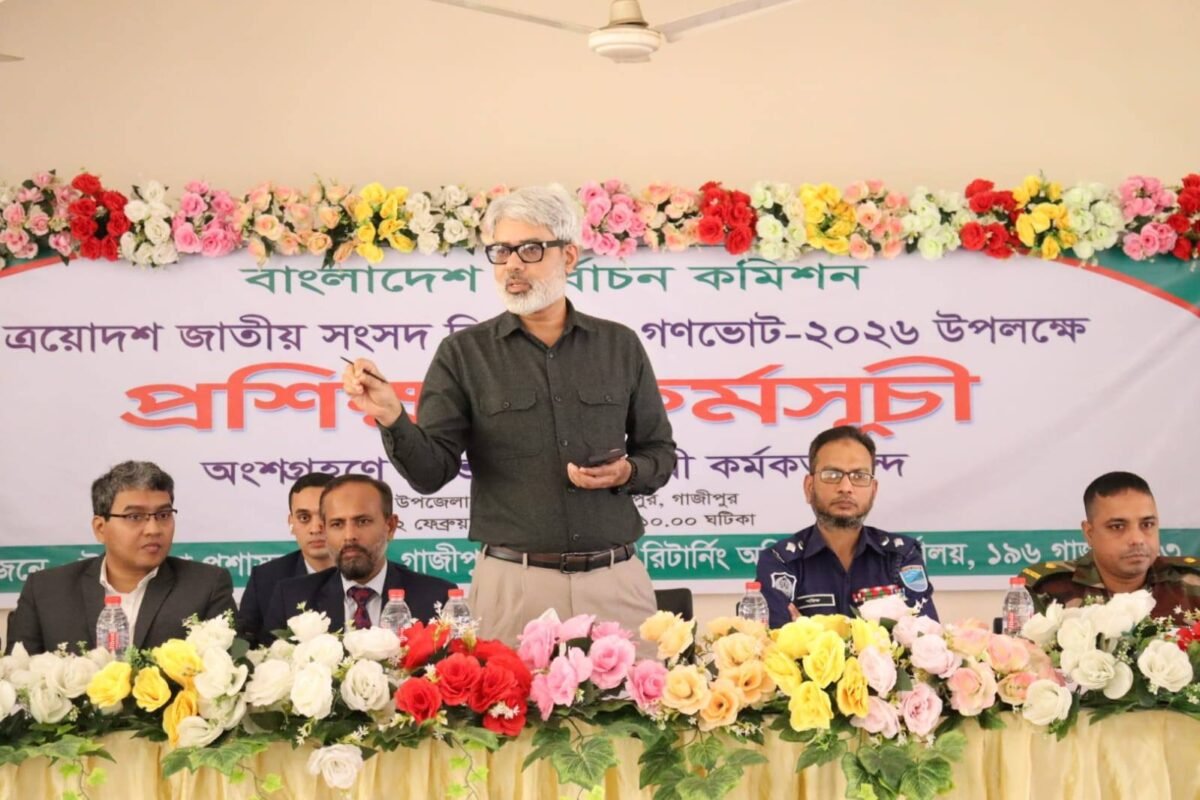 সুষ্ঠু ও শান্তিপূর্ণ নির্বাচন নিশ্চিত করতে ভোটগ্রহণ কর্মকর্তাদের&hellip;