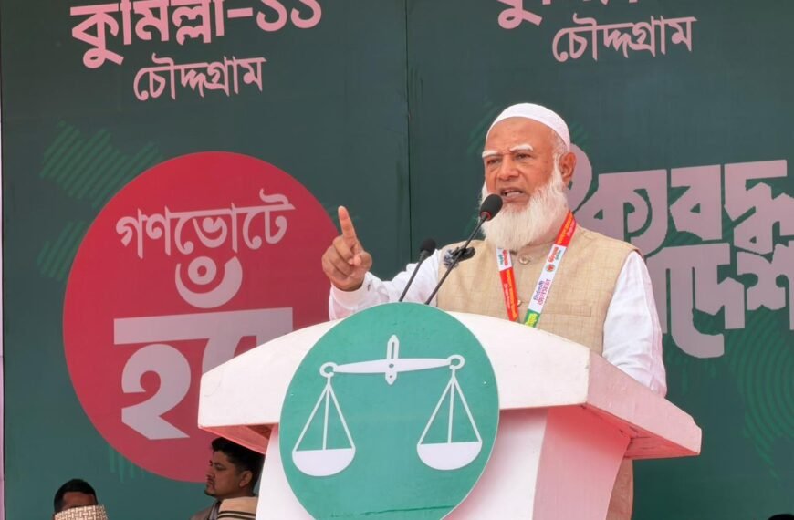 আমরা আর কোনো ফ্যাসিবাদ দেখতে চাই না, দেশকে সামনের দিকে এগিয়ে নিতে চাই: ডা.&hellip;