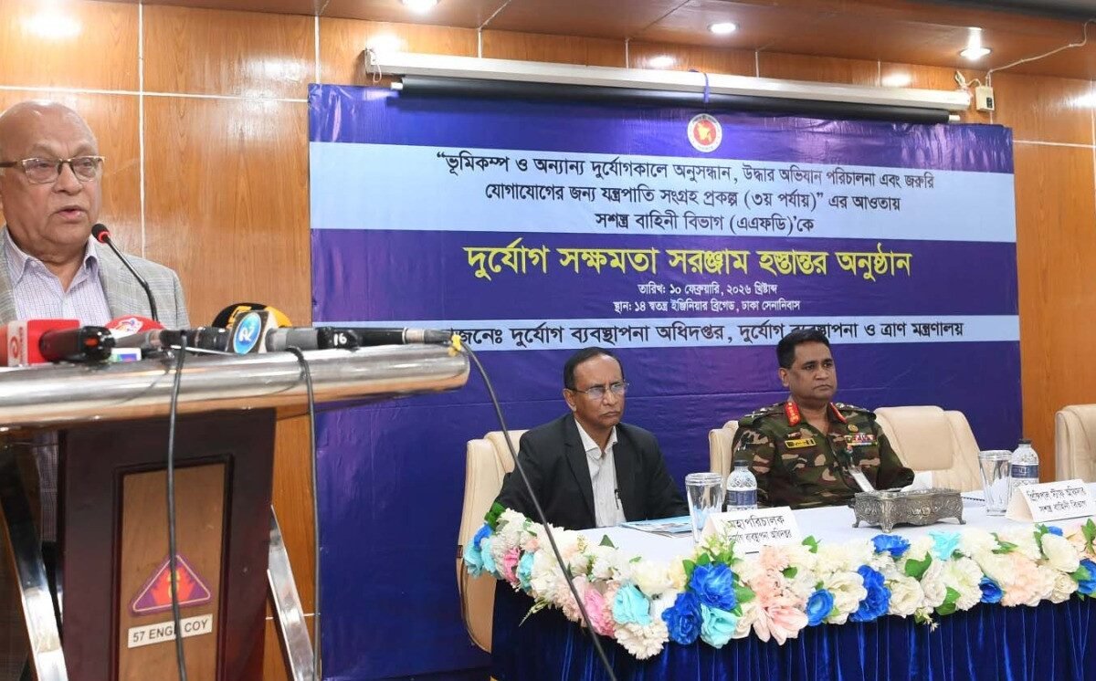 দুর্যোগ মোকাবিলায় সমন্বিত সক্ষমতা গড়ে তোলাই টেকসই সমাধানের&hellip;