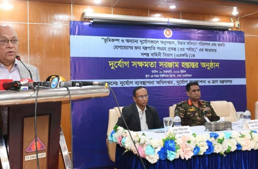 দুর্যোগ মোকাবিলায় সমন্বিত সক্ষমতা গড়ে তোলাই টেকসই সমাধানের মূল চাবিকাঠি: দুর্যোগ ব্যবস্থাপনা ও ত্রাণ উপদেষ্টা