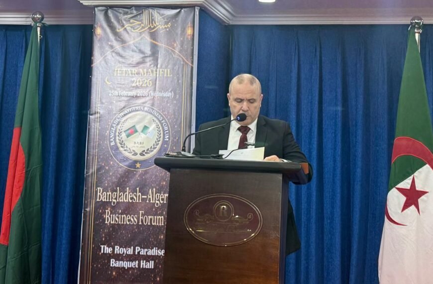 পারস্পরিক স্বার্থে আলজেরিয়া-বাংলাদেশ সম্পর্ক আরও দৃঢ় হবে: আলজেরিয়ার রাষ্ট্রদূত