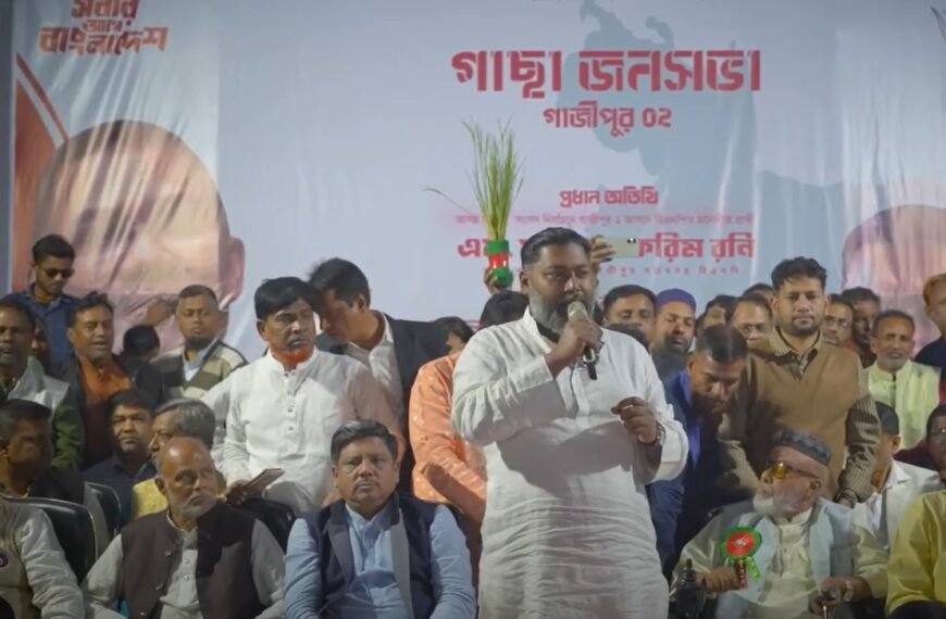 বিএনপির হাতেই বাংলাদেশ ও বাংলাদেশের মানুষ নিরাপদ থাকবে: এম মঞ্জুরুল করিম রনি