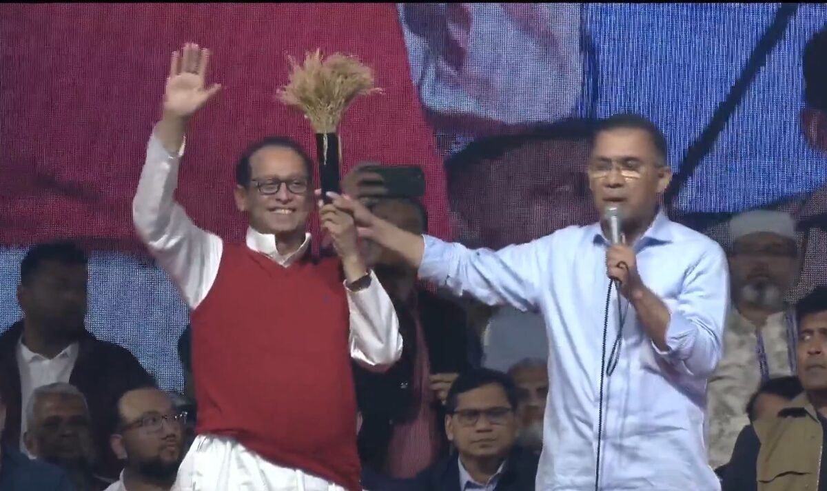 ধানের শীষে ভোট দিয়ে তারেক রহমানকে প্রধানমন্ত্রী বানাবে&hellip;