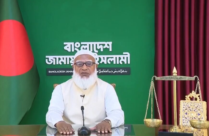 প্রচলিত ধারা পরিবর্তন করে সবাইকে নিয়ে ঐক্যের বাংলাদেশ গড়তে চাই : জামায়াত আমীর ডা.&hellip;