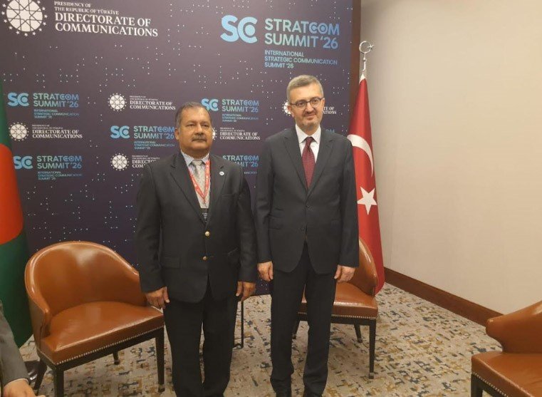 বাংলাদেশ ও তুরস্কের মধ্যে তথ্য বিনিময়ে সমঝোতা স্মারক স্বাক্ষরের নীতিগত সিদ্ধান্ত