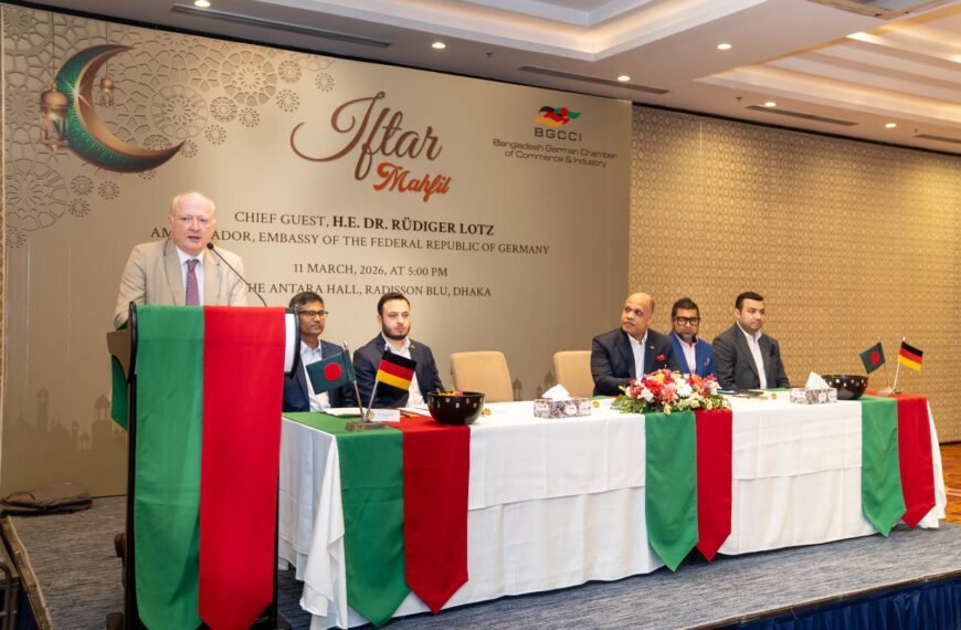 ইফতার মাহফিল ও আন্তর্জাতিক নারী দিবস উদযাপন করলো বিজিসিসিআই