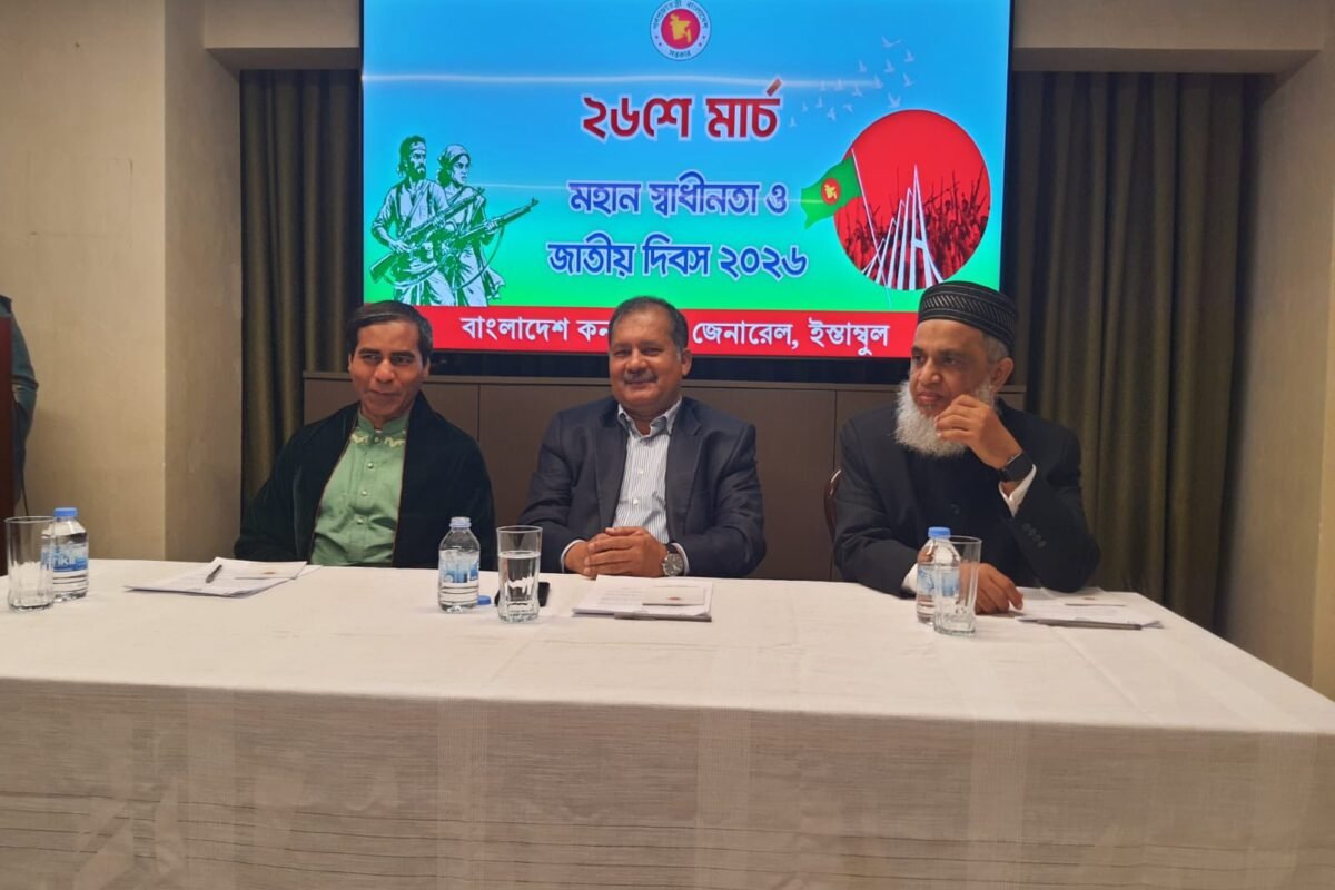 তুরস্কে বাংলাদেশের মহান স্বাধীনতা ও জাতীয় দিবস উদযাপিত