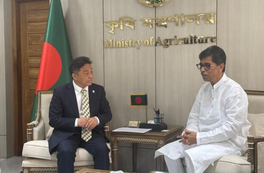 বাংলাদেশের কৃষিখাতে বাজার সম্প্রসারণে সহায়তা করবে জাতিসংঘের FAO