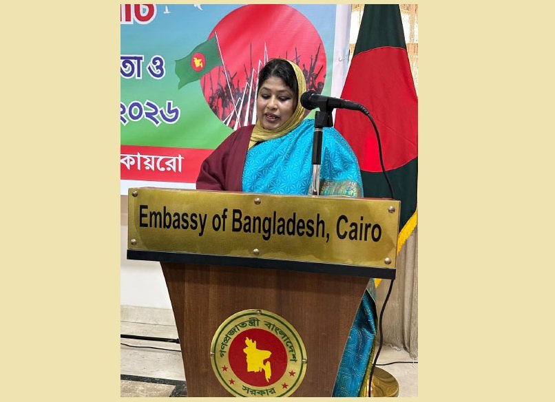 মিসরে মহান স্বাধীনতা ও জাতীয় দিবস ২০২৬ যথাযোগ্য&hellip;