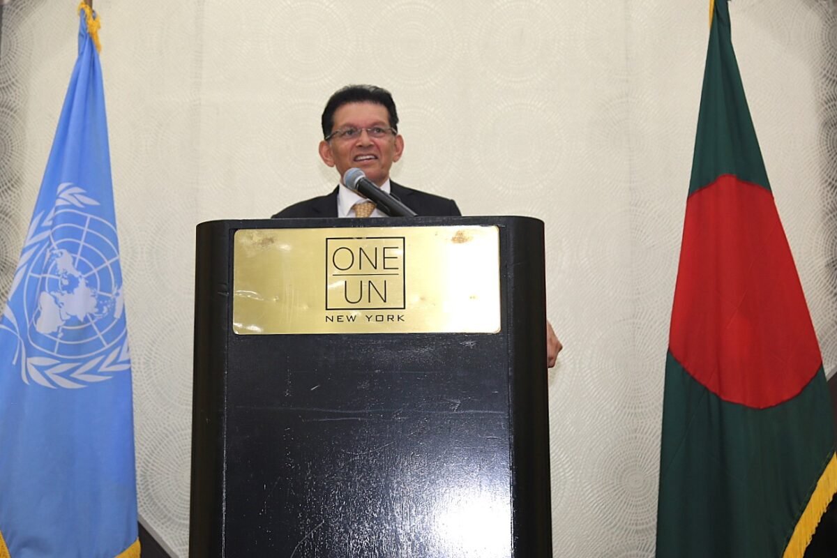 জাতিসংঘে বাংলাদেশ স্থায়ী মিশনে মহান স্বাধীনতা ও জাতীয়&hellip;