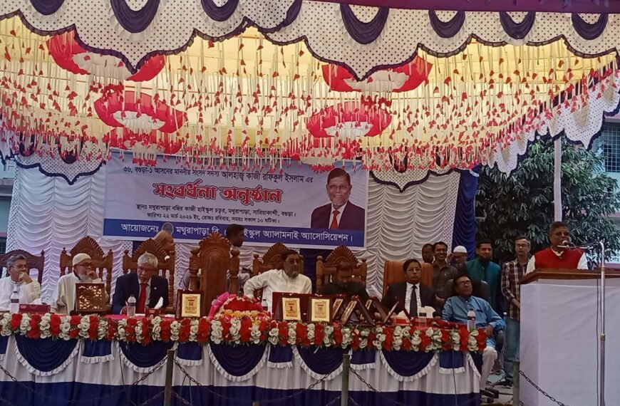 মথুরাপাড়া বি.কে. উচ্চ বিদ্যালয় অ্যালামনাই…