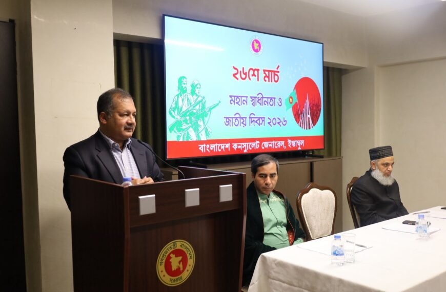 তুরস্ক সম্মেলনে শক্তিশালী গণমাধ্যম ও প্রাতিষ্ঠানিক ব্যবস্থা গড়ে তোলার আহ্বান তথ্য ও সম্প্রচার মন্ত্রীর