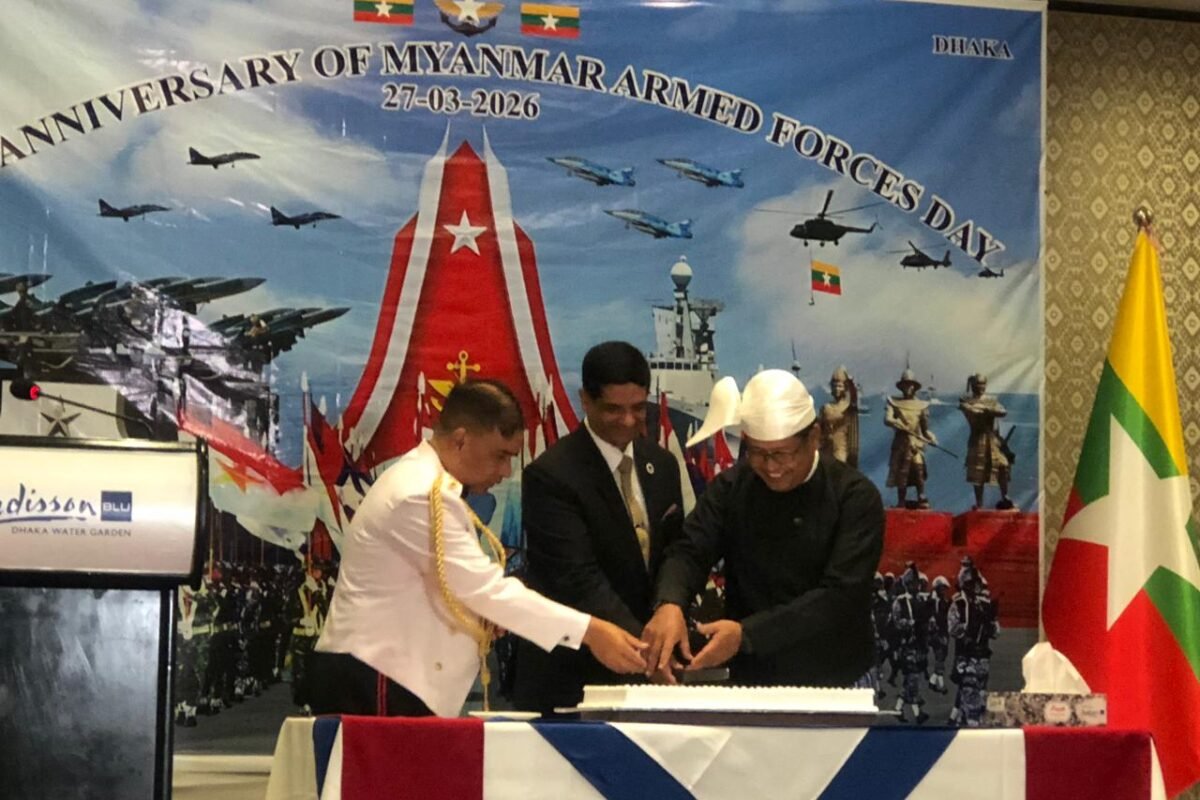 ঢাকায় মিয়ানমার সশস্ত্র বাহিনী দিবসের ৮১তম বার্ষিকী উদযাপিত